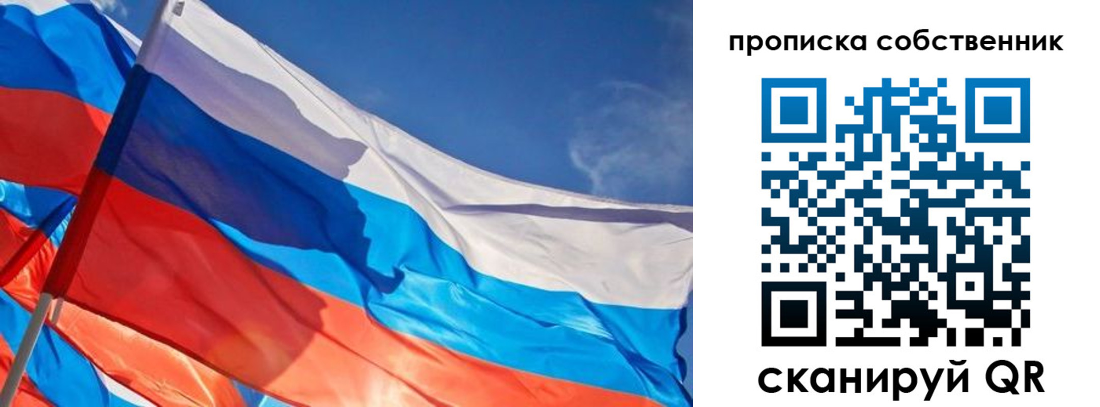 временная регистрация адрес в Цимлянске