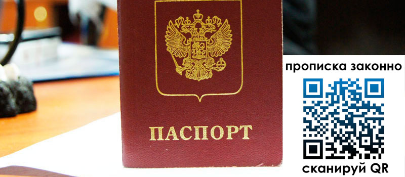 регистрация в Цимлянске регистрация в Цимлянске